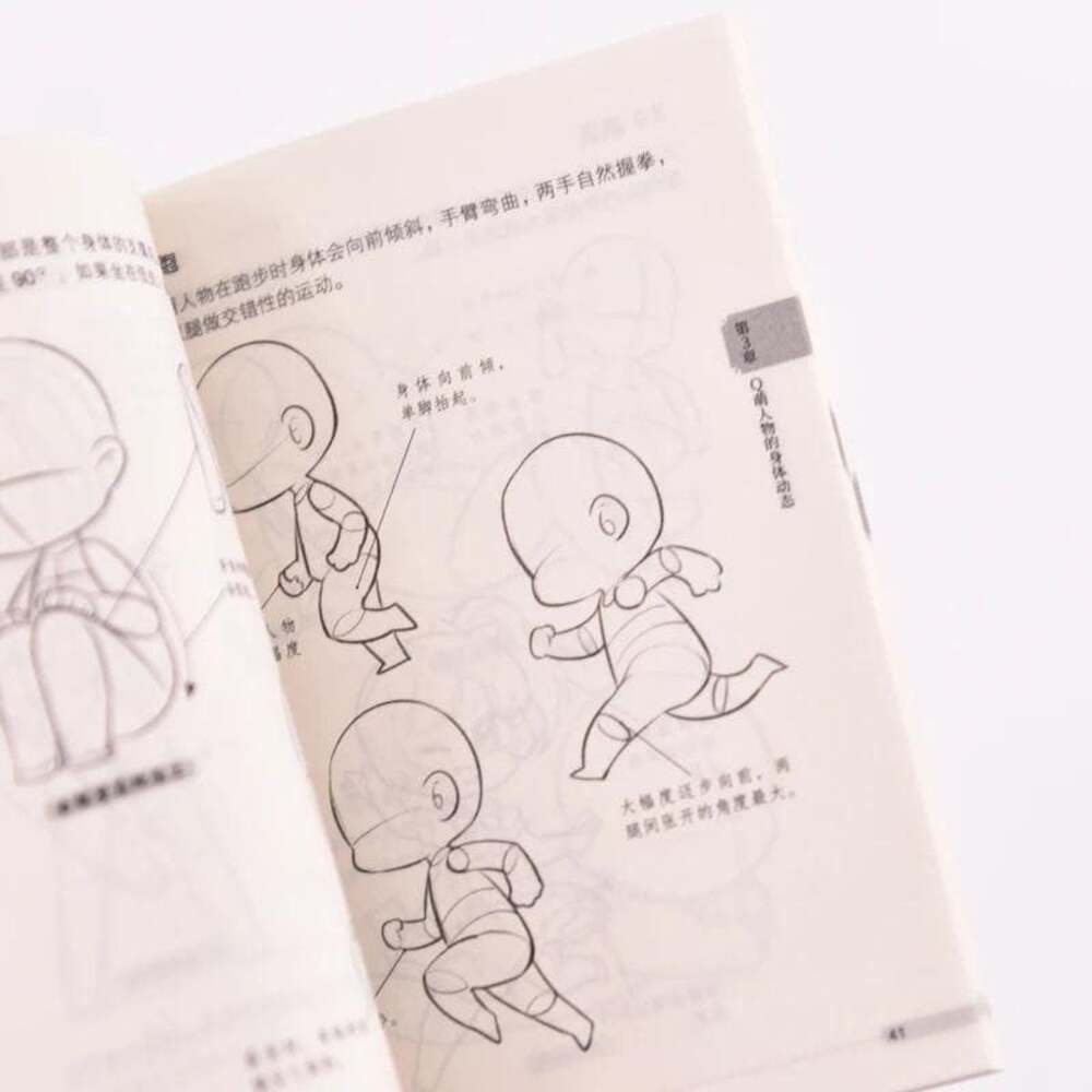Q-Style Manga Tutorial Pocket Book - Picture 3 of 4
